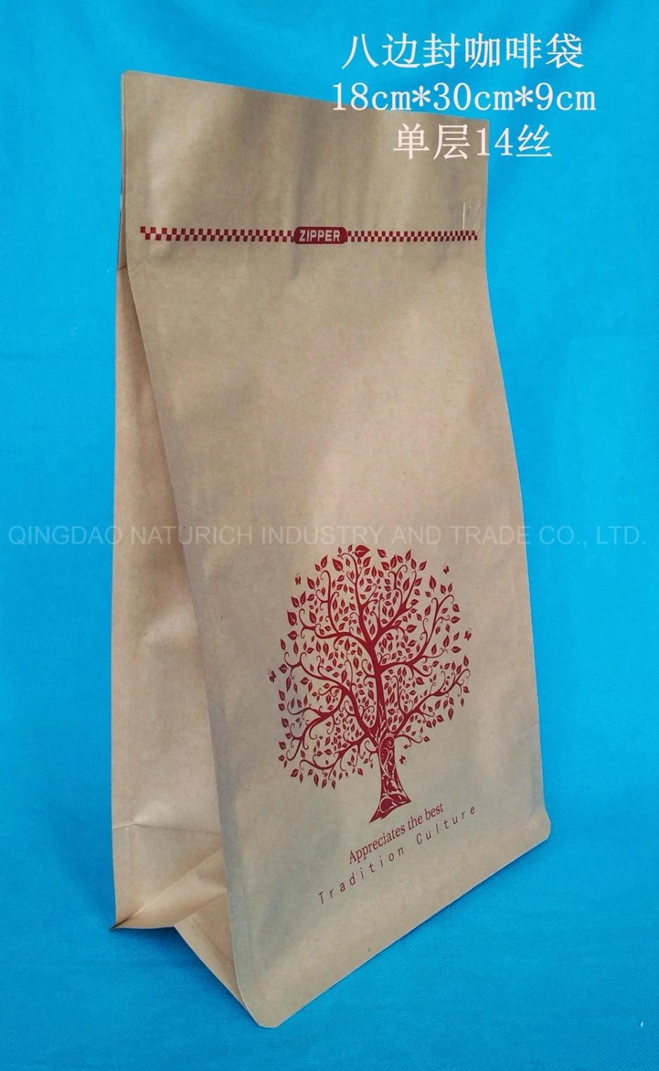 Stand up Kraft Bag for 220g Hazelnut/Almond/Macadamia/Pecan