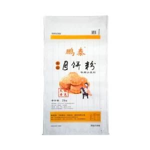 China Manufacturer Stand up Three Side Seal Rice Food Bags