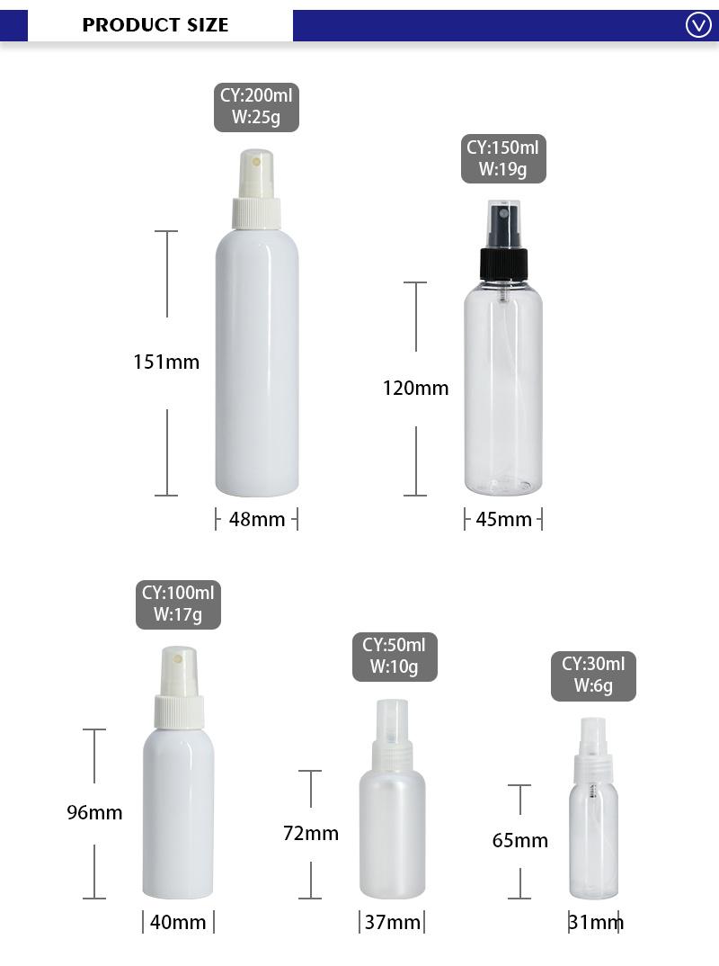 OEM 30ml 50ml 100ml 150ml 200ml White Pet Spray Bottle