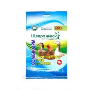 Hot Sale Sack Rice Bags BOPP Woven Laminated Bag for Feeds Bag