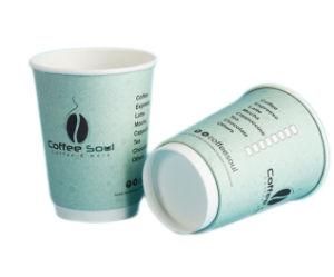 Hot Drink Double Wall Disposable Paper Coffee Cup