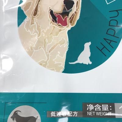 Custom Side Gusset Flat Bottom Plastic Resealable Bird Rabbit Fish Cat Dog Pet Foods Packaging