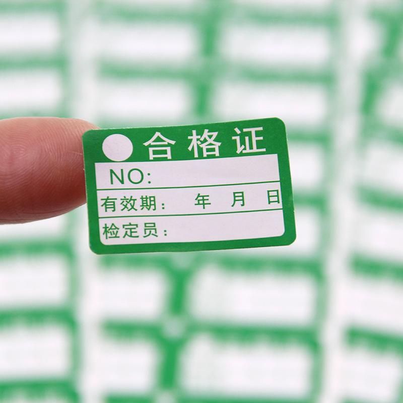 Custom Small Label Sticker on Flat Sheet Wholesale Sale Sticker