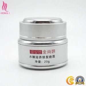 Hot -Saling 30g 50g Silver Cream Aluminum Cosmetic Packaging Jar