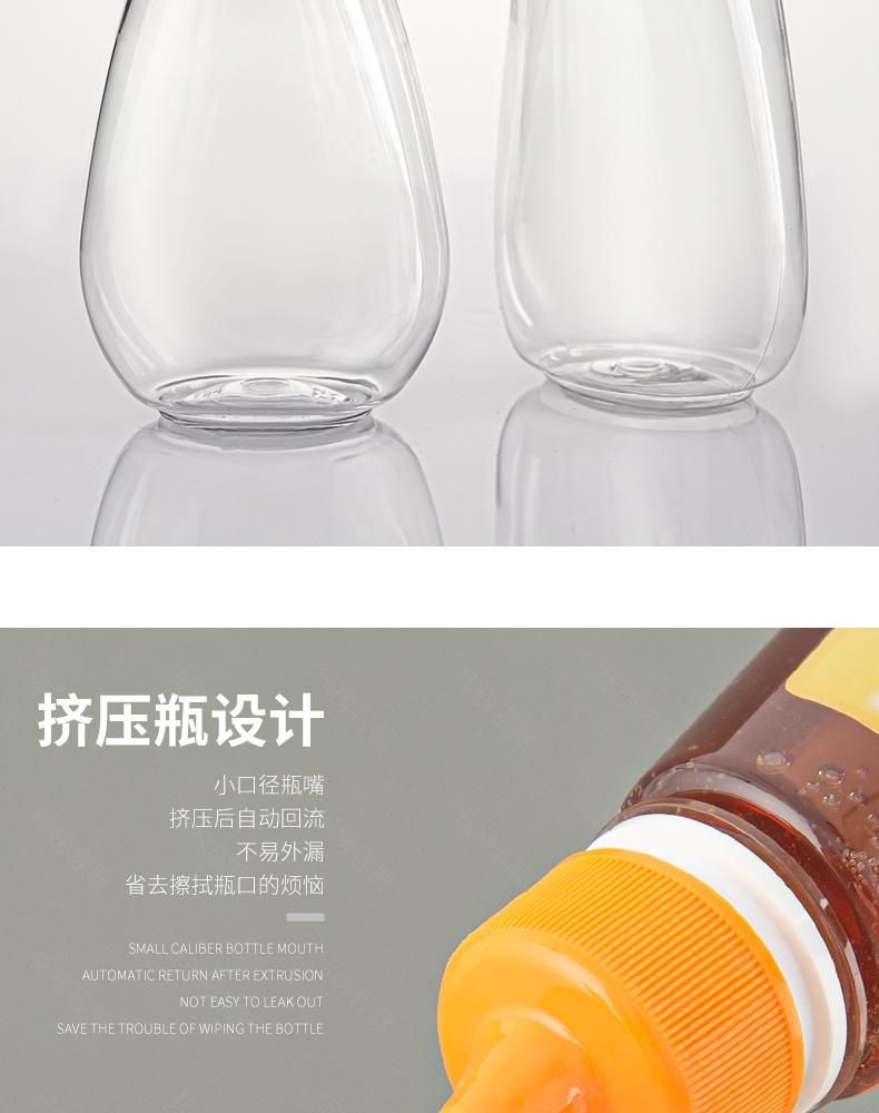 250g 350g 380g 500g 600g Plastic Honey Syrup Squeeze Bottle