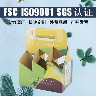 Printed Beer Bottle Carton Packing Box (FP020002)