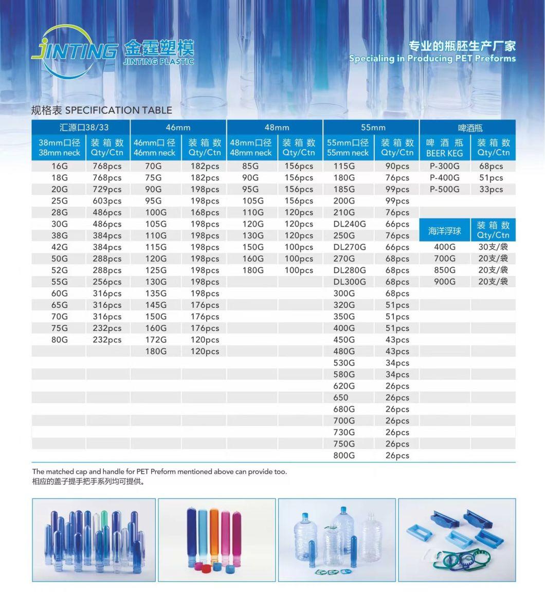 China Factory Customized Color 20 Liter Plastic Pet Preform 55mm 5gallon Bottle Preform