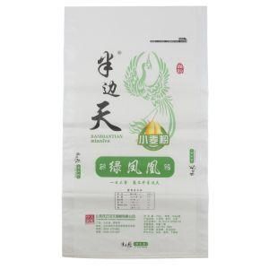 Custom Design Paper Rice Packing Bag Printing Plastic Bag for Rice 50kg