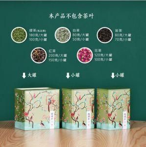 Exquisite Holiday Tea Gift Packaging Tin Box