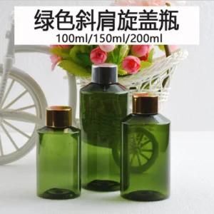 100ml150ml200ml Pet Plastic Sloping Shoulder Green Color Cosmetic Shampoo Bottle with Alumite Gold and Silver Screw Cap