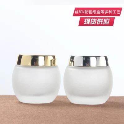 Spot 120g Cosmetics Packaging Glass Cream Bottle Face Cream Eye Cream Medicine Jar Travel Carrying Packaging Empty Bottle