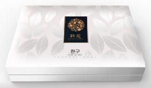 Ccnb Custom Colours Grey Chip Board/Cardboard Packaging Paper Carton Gift Box