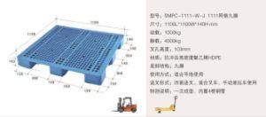 Recyclable HDPE Plastic Pallet Series_ 1111 Grid Nine Feet