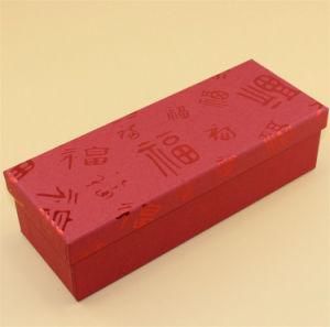 Shipping Box/Gift Box/Packaging Box