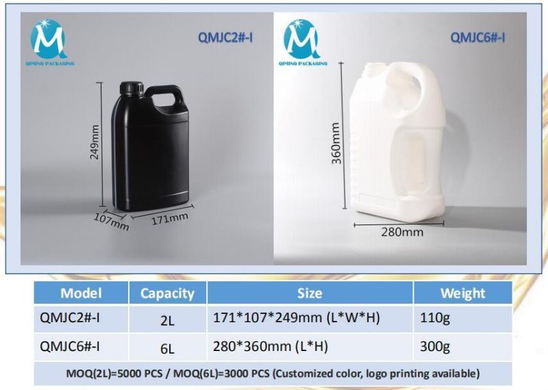 China Manufacture 200ml EVOH HDPE Liquid Chemical Engine Lubricant Oil Storage Plastic Bottle