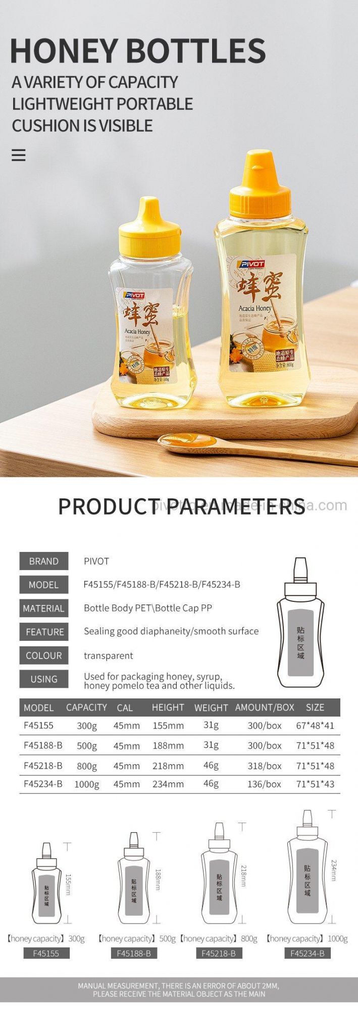 800g 570ml Plastic Honey Squeeze Bottle with Lids for Honey Package