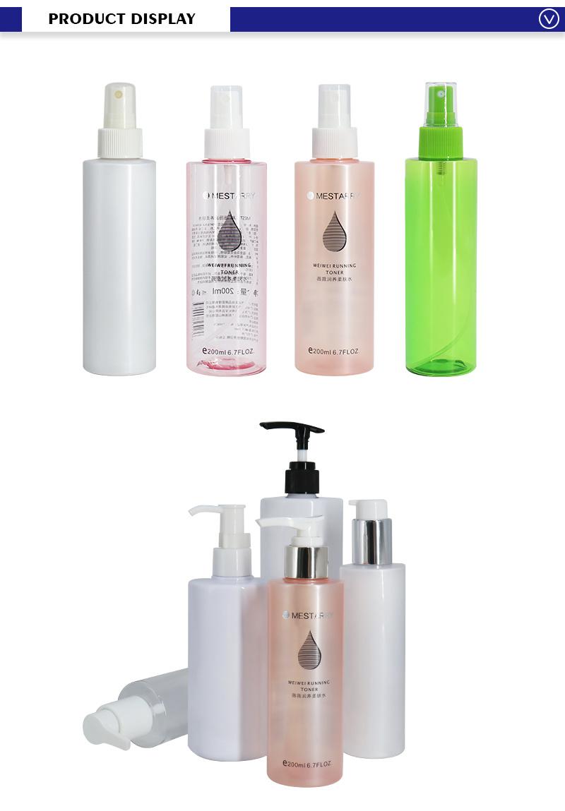 Hot Selling 150ml 180ml 200ml 250ml 300ml 500ml Cosmetic Lotion Pet Spray Bottle