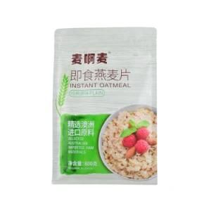 Biodegradabale Zip-Lock Reusable Vacuum Laminated Bag Snack Nut Rice Recyclable Stand up Pouch Zipper Plastic Food Packaging Bag