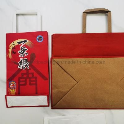 Eco-Friendly Customized Printing Gift Boutique Kraft Paper Flat Handle Bag