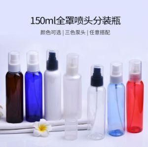 150ml Pet Plastic Round Shoulder Cosmetic Full Cover Mist Spray Bottle