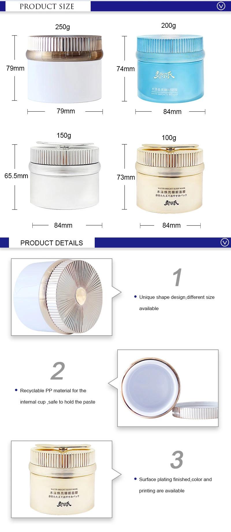 Best Selling Skincare Packaging 100g 150g 200g 250g Gold Silver White Cosmetic Plastic Jar