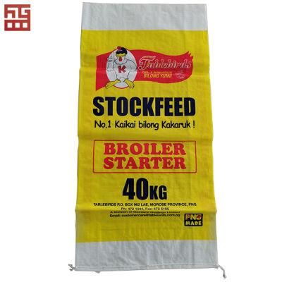 Rice Bag Plastic Bag Sack Bag Plastic Bag 20 Kg50kg Sand Cement Bag Chemical Packaging Bag Polyethylene PP Woven Bag