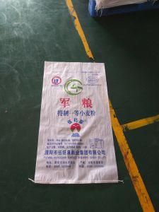 Designed Quality and Quantity Assured Fertilizer Bag/Rice Bag/Used PP Woven Bag/50kg Cement