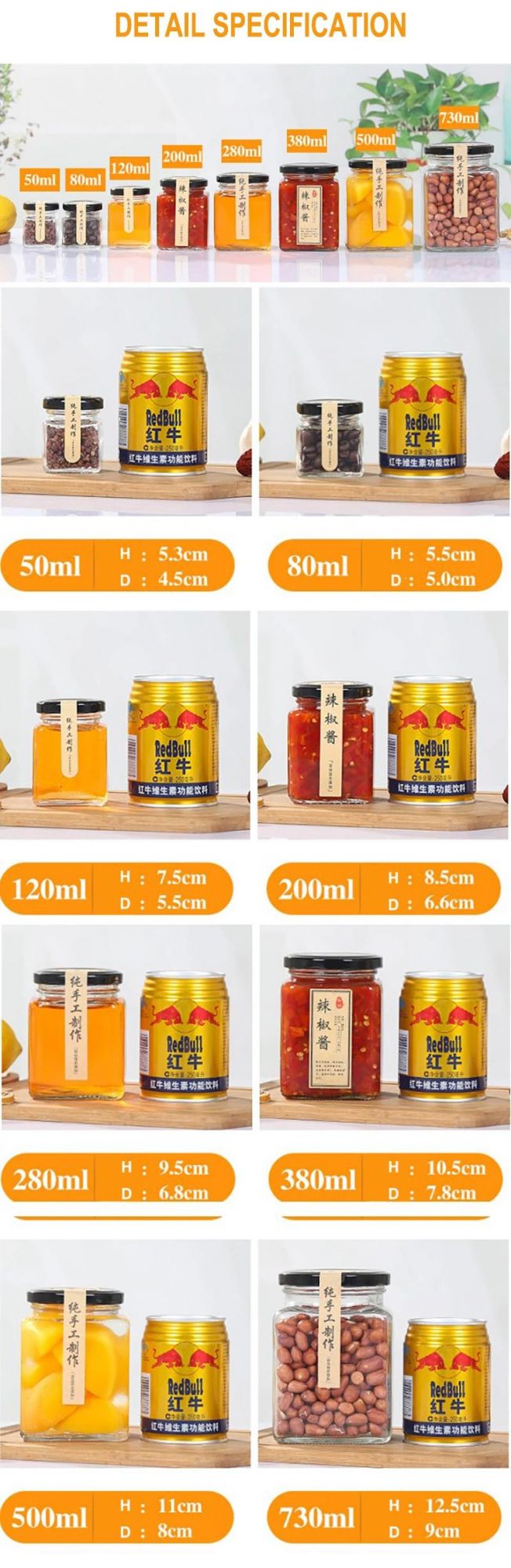 Square Glass Jar Home Storage with Screw Metal Cap