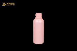 20 Caliber 50ml Lotion Bottle, Compressible, Small Volume Spray Cosmetics Bottle