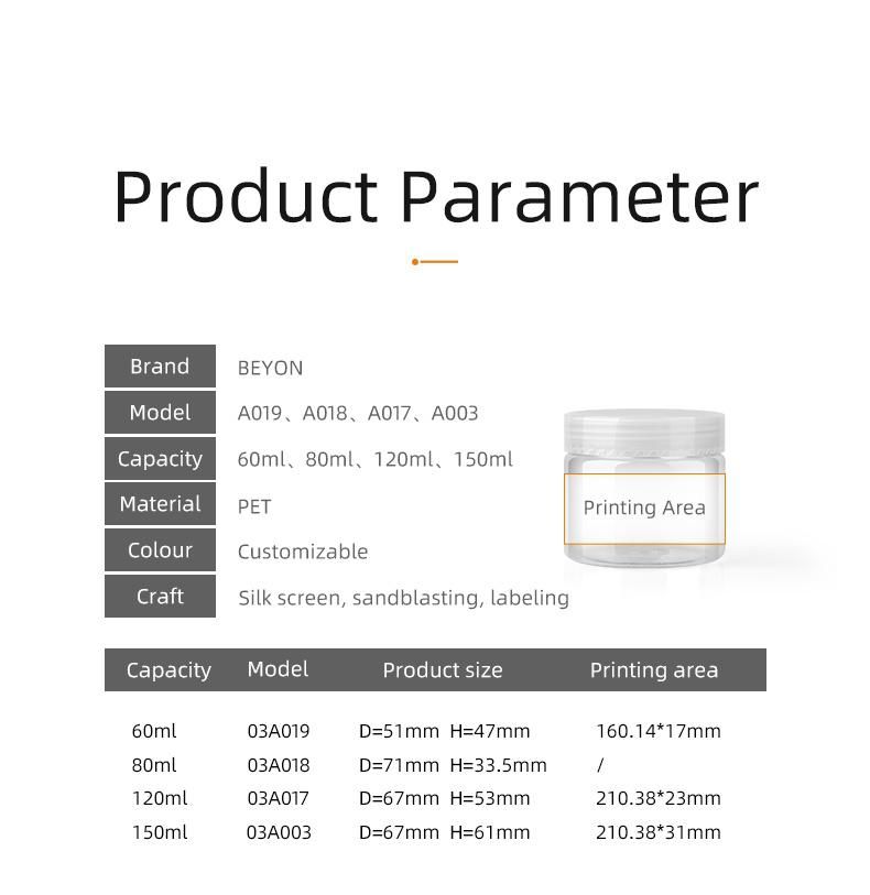150ml Cream Jar Clear Pet Plastic Cosmetic Cream Jar Cosmetic Container