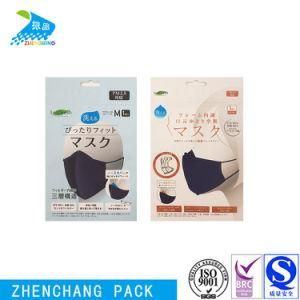 Three Layers Laminated Plastic Packaging Pouch with Zipper for Mask