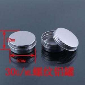 1 Oz/30ml Cream Container/Empty Alumium Screw Jar/Skin Balm, Body Balm Jar