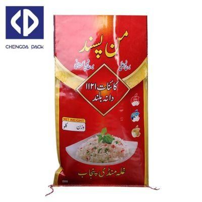 15kg25kg50kg BOPP Laminated Rice Bag