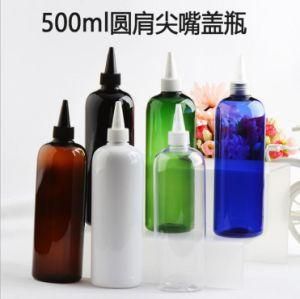 500ml Pet Plastic Round Shape Cosmetic Lotion Toner Perfume Ink Glue Pigment Bottle with Spout Pointed Mouth Cap
