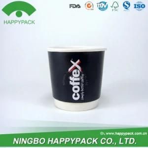 Double Wall Cup with Lid