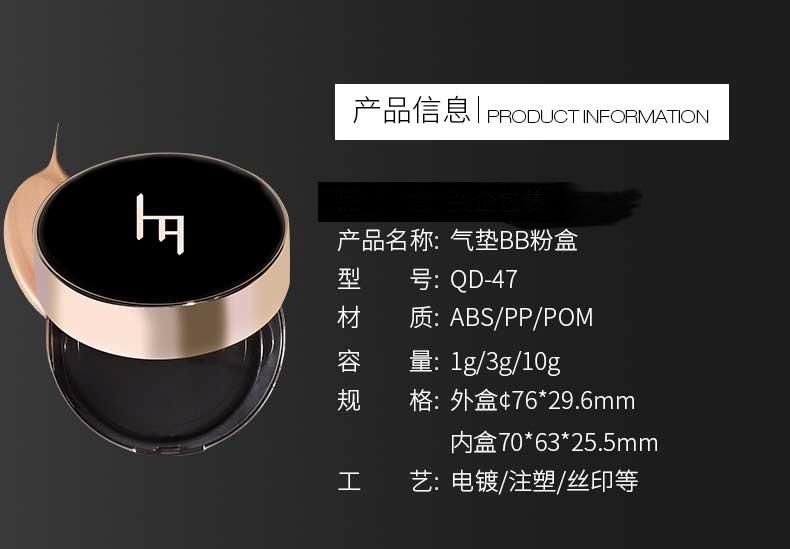 Qd47 Custom Octagonal Marble Air Cushion Box Foundation Liquid Makeup Case Have Stock