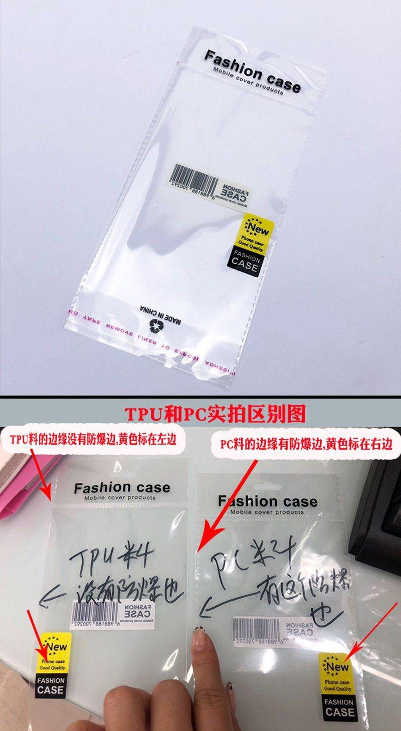 Phone Case Poly Bag Seal Plastic Bag Packaging Bag