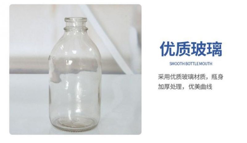100ml Spot Wholesale Glass Salt Water Bottle Infusion Bottle 100ml 250ml 500ml 24 26 28 32 Mouth