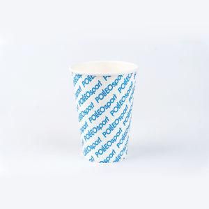 Custom Printed 10oz Disposable Paper Cup for Birthday Decoration Paper Cups