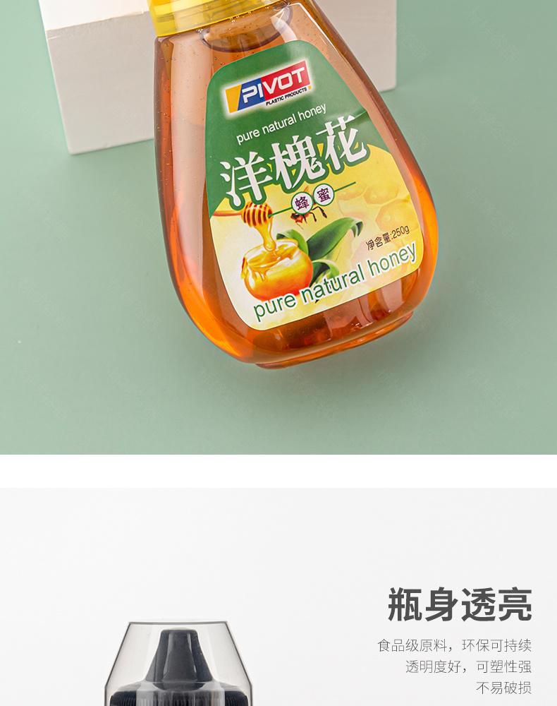 380g 350g 250g 500g 600g Plastic Honey Syrup Squeeze Bottle