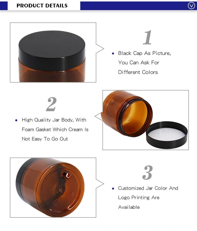 Hot Sale Skincare Packaging Plastic Amber 50ml 60ml 100ml 150ml 250ml Cosmetics Cream Jar