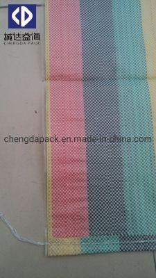 China Factory Price Plastic Bags with Own Logo Woven Laminated Plastic Bag for Feed China Factory Supply PP Woven Bags for Used Clothes Package