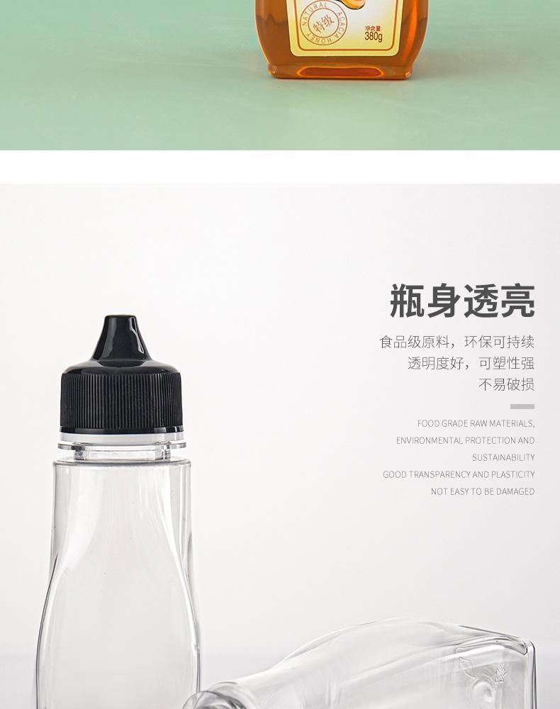 180ml 8oz 250g Plastic Lock Bottle Honey Syrup Squeeze Shape