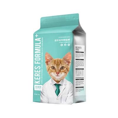MOQ 500 PCS 1lb Digital Printed Biodegradable Flat Bottom Zipper Pouch Pet Food Packaging Bag for Dog Cat Treats Food