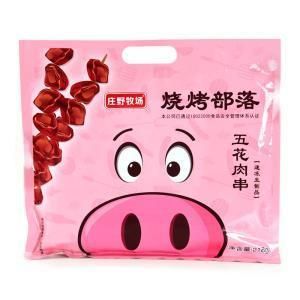 SGS Meat Food Packaging Vacuum Bag Pouch