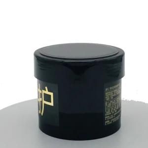 300g Black Cosmetic Cream Jar with Lid Skin and Hair Care Cream Pet Bottle with Screw Cap