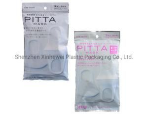 Sterile Disposable Medical Surgical Breathing Face Mask Matte Three Side Seal Zipper Pouch Bag