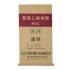 Customized Size PP BOPP Kraft Paper Composite Bag