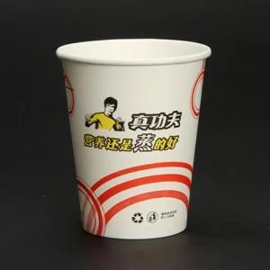 Rainbow 8oz Wholesale Paper Cup