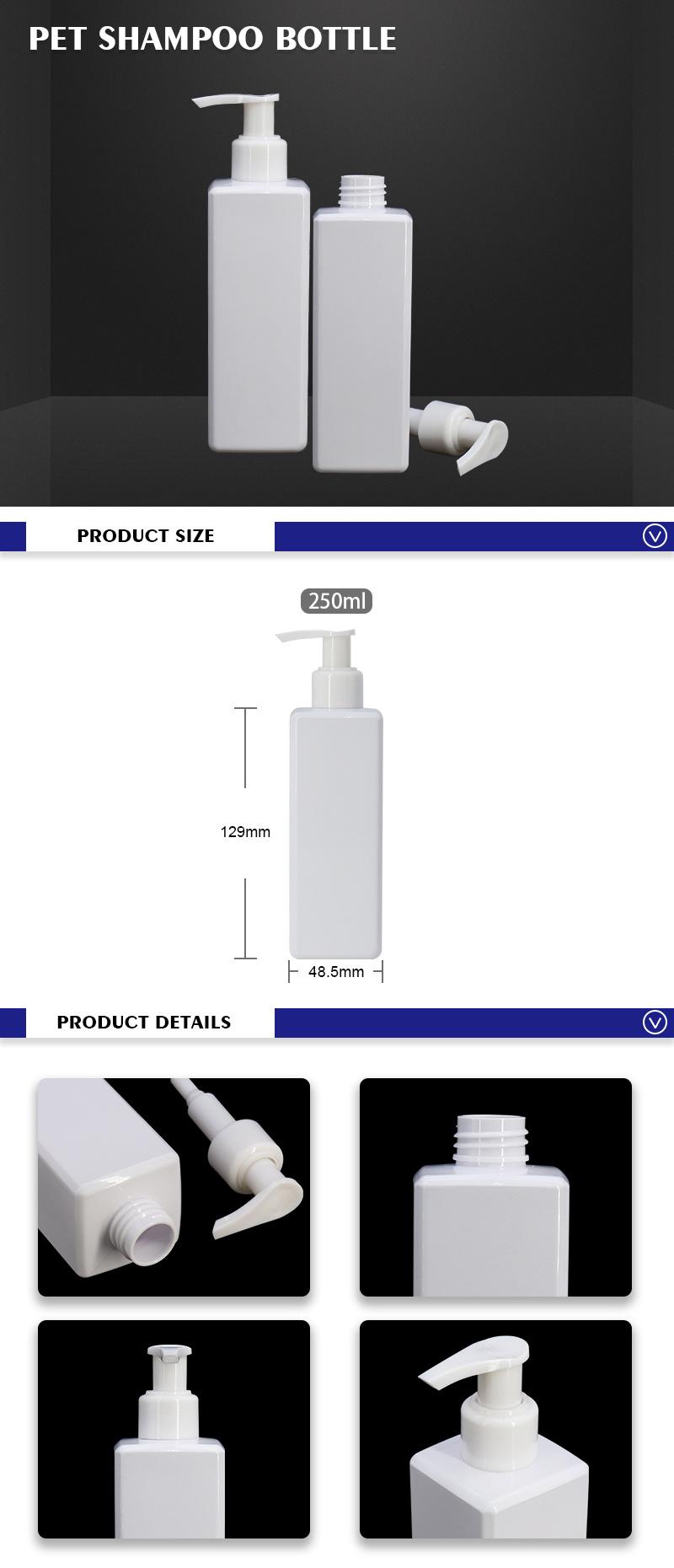 White Square Pet Plastic Cosmetic Packaging Shampoo Bottles Body Scrub Lotion Bottle 250ml